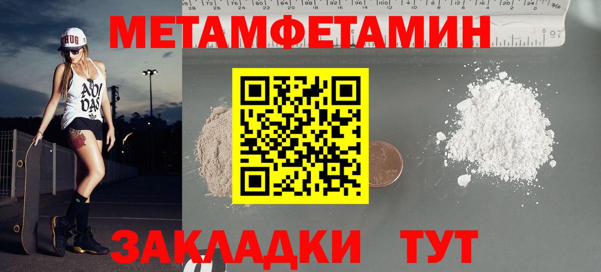 Amphetamine 98% Алапаевск