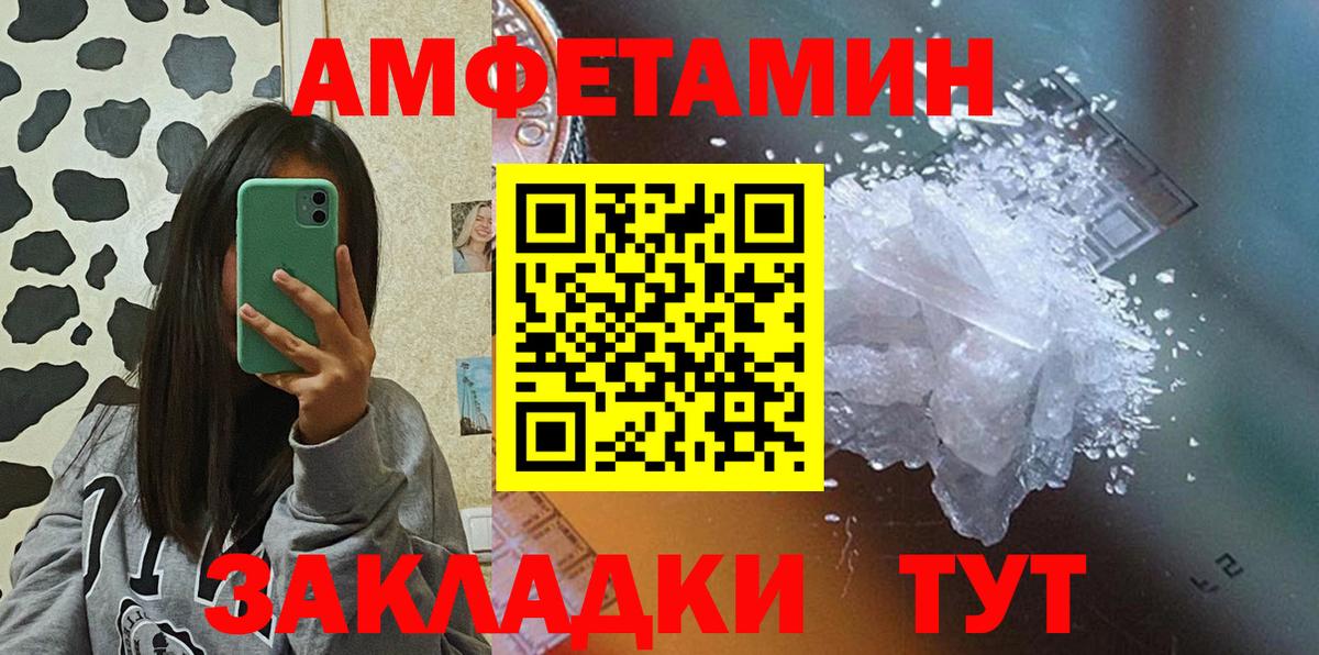 Алапаевск  АМФ 98%  АМФ  Вход с VPN 
