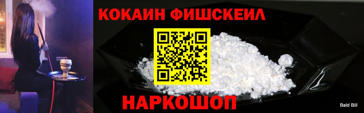 КОКАИН 97% Алапаевск