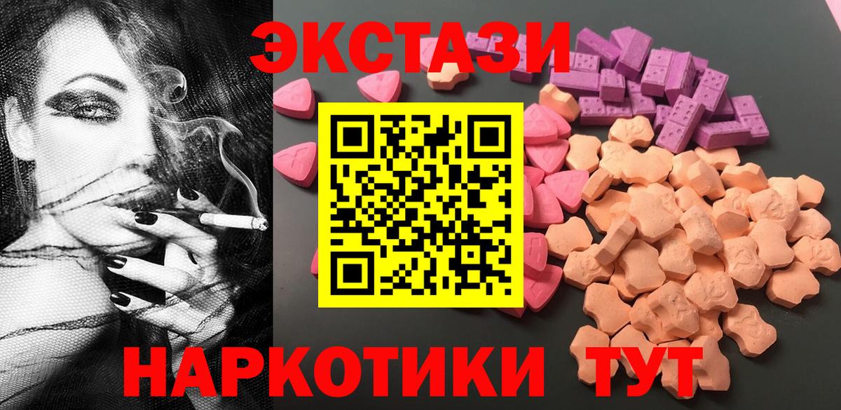 ЭКСТАЗИ Дубай Алапаевск