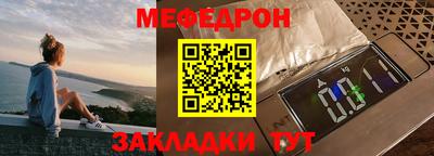 а пвп мука Краснокаменск