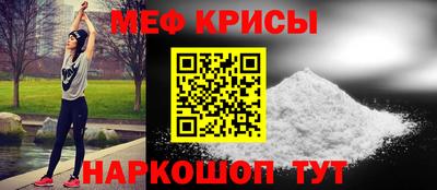а пвп мука Краснокаменск
