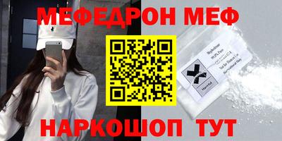 круглые Краснознаменск