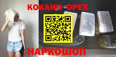 а пвп мука Краснокаменск