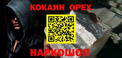 а пвп мука Краснокаменск
