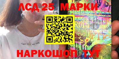 круглые Краснознаменск