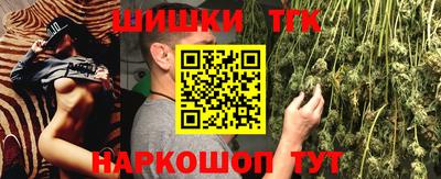 мяу мяу кристалл Кунгур