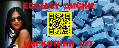 круглые Краснознаменск