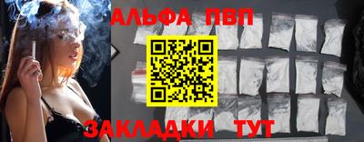 а пвп мука Краснокаменск