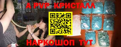 круглые Краснознаменск