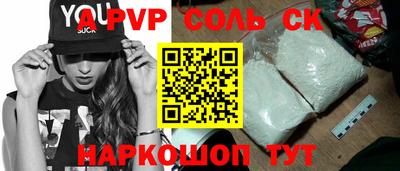 круглые Краснознаменск