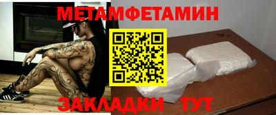 а пвп мука Краснокаменск