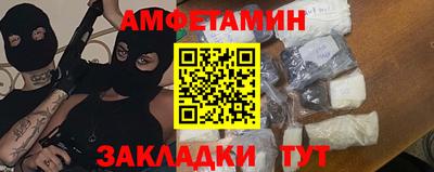 Альфа ПВП Краснодар