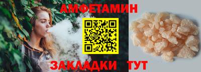 Альфа ПВП Краснодар
