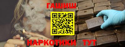а пвп мука Краснокаменск
