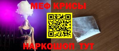 круглые Краснознаменск
