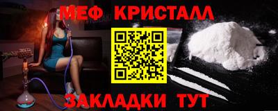 круглые Краснознаменск