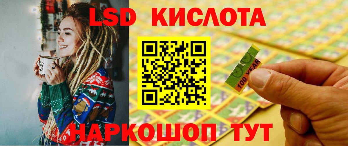 ЛСД экстази ecstasy Алапаевск