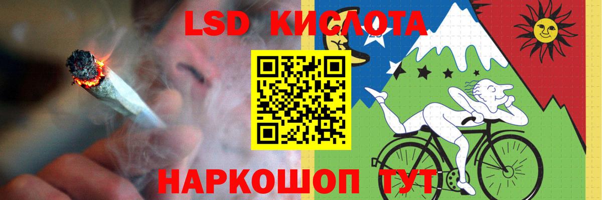 ЛСД экстази ecstasy  Лсд 25 экстази кислота  Алапаевск  Вход с VPN 
