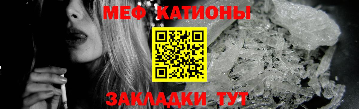 Меф мука Алапаевск