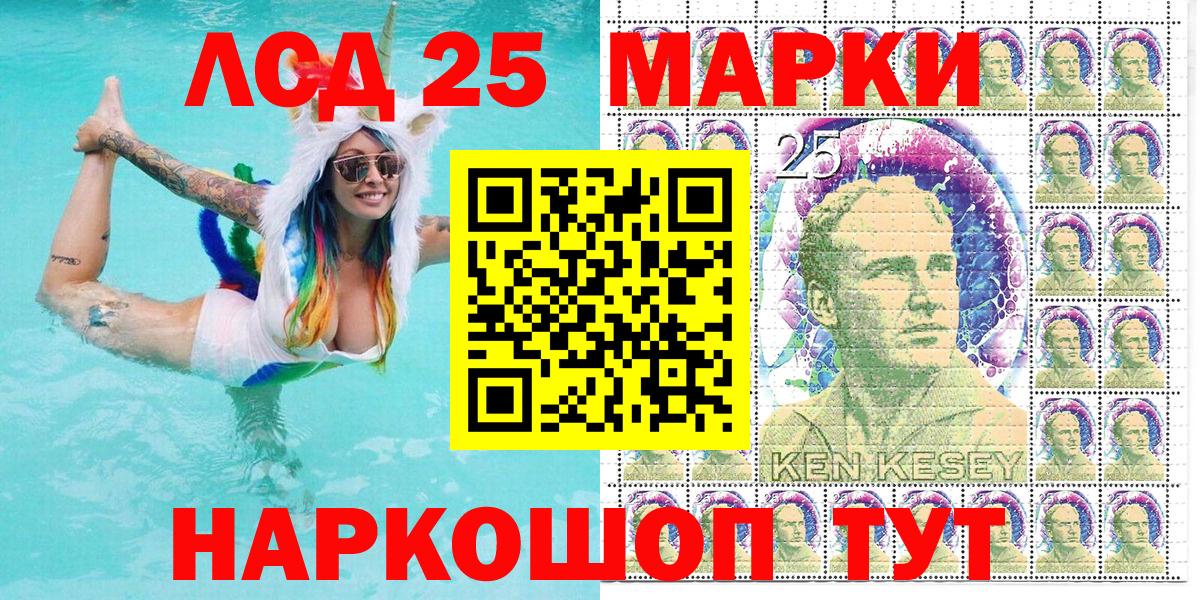 Марки NBOMe 1,5мг  Вход с VPN  Марки NBOMe 1,5мг  Алапаевск 