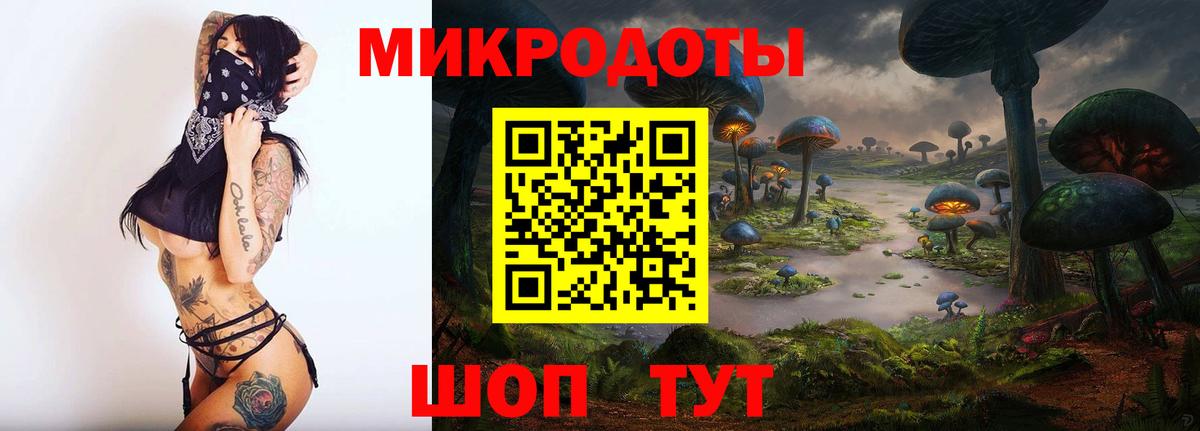 Галлюциногенные грибы Magic Shrooms  Вход с VPN  даркнет сайт  Алапаевск  Псилоцибиновые грибы GOLDEN TEACHER 